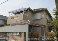 神戸市北区Y様宅施工前