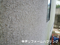 外壁塗装施工前/神戸市北区