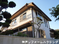 神戸市須磨区T様宅外壁リフォーム施工例