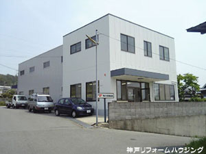三木市外壁塗装施工例