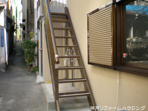 神戸市兵庫区屋外階段取替後１