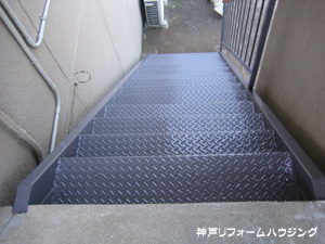 神戸市西区/完成後、しっかりとした階段に。