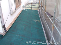 神戸市北区/屋根葺き替え前防水処理