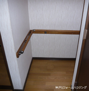 神戸市西区/手すり取付工事後2