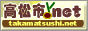 �����s.NET��HP�̓d�b����