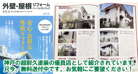 雑誌紹介