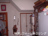 神戸市兵庫区/台所リフォーム施工前
