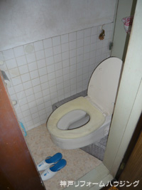 神戸市垂水区/トイレ取替え前