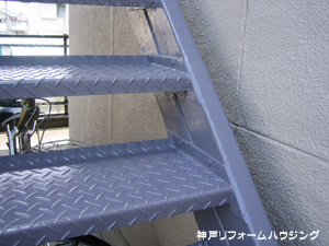 神戸市西区/取替た段をしっかり補強