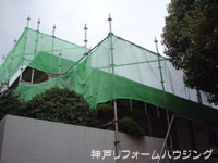 神戸市垂水区/屋根葺き替え前