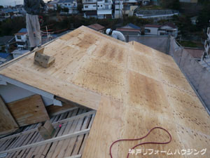 神戸市須磨区/屋根葺き替え中/野地板貼り