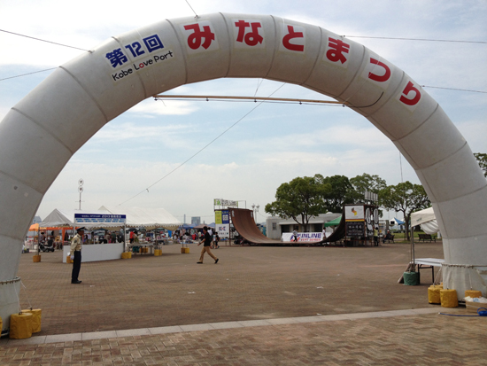 アーチ