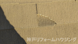 神戸市西区の屋根葺き替え工事カバー工法