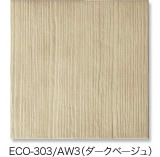 ECO-303/AW3(_[Nx[Wj