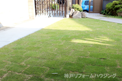一戸建て全面改装/お庭リフォーム後