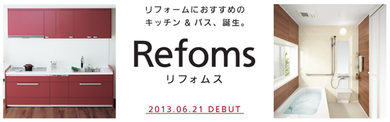 Refoms