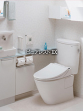ピュアレストEX