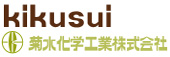 菊水化学工業株式会社
